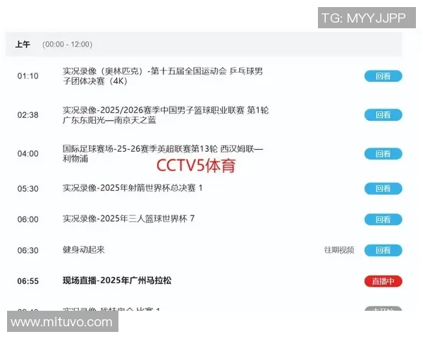 中国与菲律宾足球直播央视全程报道精彩赛事不容错过