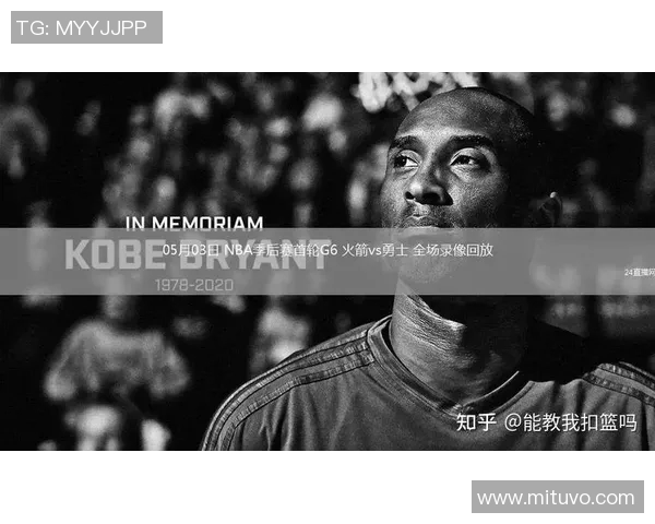 火箭对勇士精彩对决录像回放分析与精彩瞬间回顾