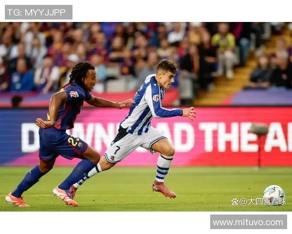 赫塔菲主场迎战皇家社会力争三分争夺欧战资格