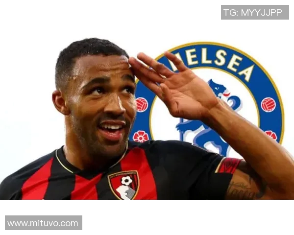 伯恩茅与切尔西精彩对决全场录像回放及赛后分析