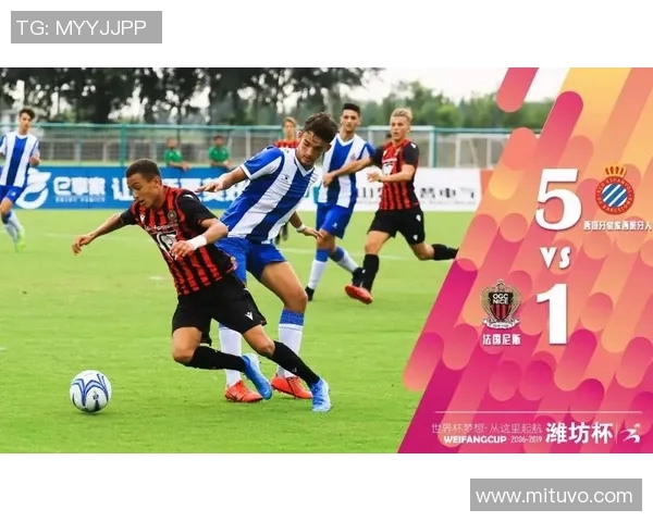 西班牙人对阵鲁能精彩对决展现足球魅力与团队精神