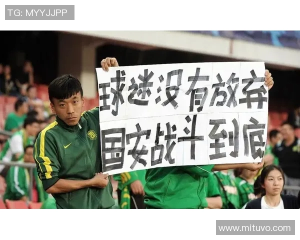 鲁能与国安激战正酣比赛结果揭晓引发球迷热议