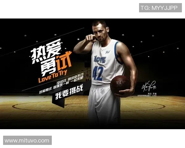 篮球明星姓氏背后的故事与传奇人物的成长历程解析